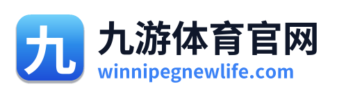 九游体育官网